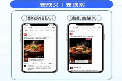 如何精准投放信息流广告：以XX行业为例
