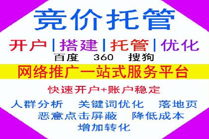 案例剖析：百度推广一个月，如何实现ROI最大化
